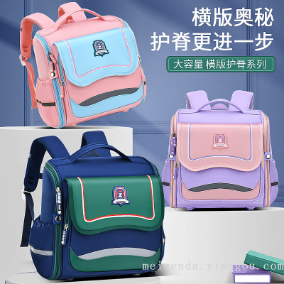 One Piece Dropshipping 2022 Horizontal Spine Protection Schoolbag Grade 1-6 Burden Alleviation Backpack Wholesale