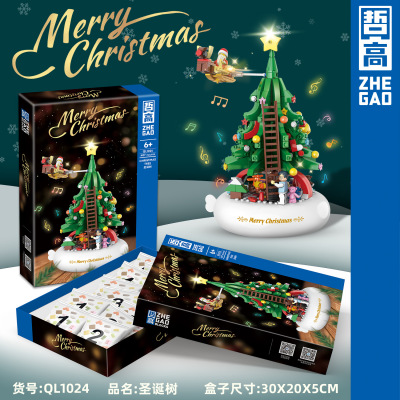 1023-24 Pink and Green Christmas Tree DIY Building Blocks Children's Assembled Puzzle Girl Toy Music Box Wholesale