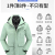 Parka Three-in-One Shell Jacket Workwear Winter Customized Outdoor Hiking Mountaineering Clothing Windproof Fleece Padded Coat