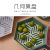 Fruit Plate Modern Minimalist Dried Fruit Tray Geometric Living Room Home Snack Candy Basin New Kitchen Drain Fruit Basket