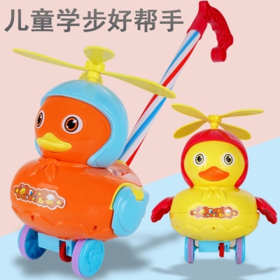 Hand Push Fun Bell Cartoon Duck 376 Infant Walker Pusher Car Stall Educational Children's Toys