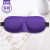 3D Eye Mask Blackout Sleep Eye Shield Men And Women Cross-Border New Arrival Stereo Eye Mask Factory Direct Supply