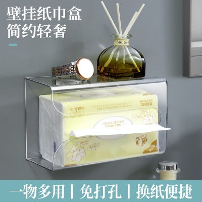 Punch-Free Wall-Mounted Paper Extraction Box Tissue Box Face Cloth Box Wall-Mounted Storage Wall Mounted Bathroom Upper Kitchen Napkins