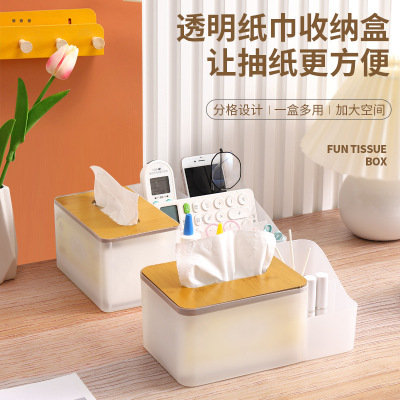 Desktop Tissue Paper Extraction Box Household Living Room Dining Room Napkin Tube Coffee Table Remote Storage Box Creative and Slightly Luxury