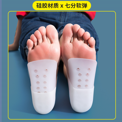 Invisible Height Increasing Insole Men and Women High Elastic Super Soft Not Tired Feet Silicone Increased Half Insole Breathable Comfortable Inner Heightening Shoe Pad