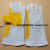 14-Inch Cowhide Welding Gloves Heat-Proof Labor Protection Anti-Scald Cowhide Welder Wear-Resistant Lengthen and Thicken Labor Protection Welding Gloves