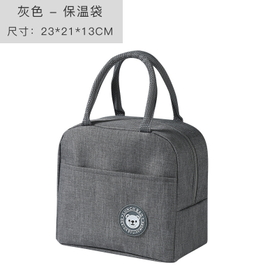 Portable Insulated Bag