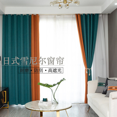 Japanese-Style Chenille Herringbone Curtain High Shading Bedroom Living Room Curtain Stitching Ins Advanced Sunscreen Curtain