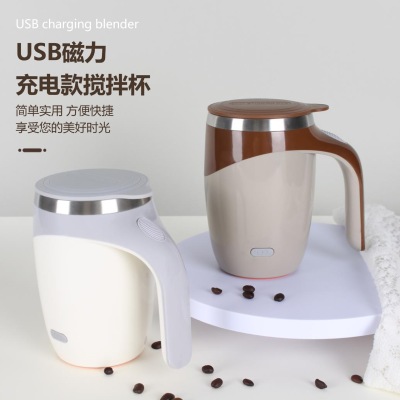 USB Charging Auto Stirring Cup Stainless Steel Portable Coffee Cup Electric Magnetized Cup Lazy Water Cup Mark Cup
