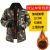Winter Camouflage Brushed Thickened Cotton Coat Cold-Resistant Windproof Outdoor Labor Overalls Cold Storage Thermal Cotton-Padded Clothes