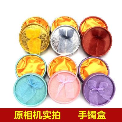 Best-Selling in Stock Bowknot round Jewelry Box Silver Bracelet Packing Box Large round Box Yellow Cloth Bracelet Box Wholesale