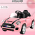 Children's Electric Car Four-Wheel Dual Drive Remote-Control Automobile Male and Female Baby Rechargeable Stroller Children Toy Car Can Sit People