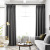 Factory Direct Sales Swedish Hemp Cotton Linen Nordic Shading Curtain Living Room Bedroom Bay Window Full Shading Curtain Solid Color