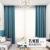 2020 New Factory Direct Sales Thickened Full Shading Curtain Finished Living Room Balcony Bedroom Shading Sunshade Curtain