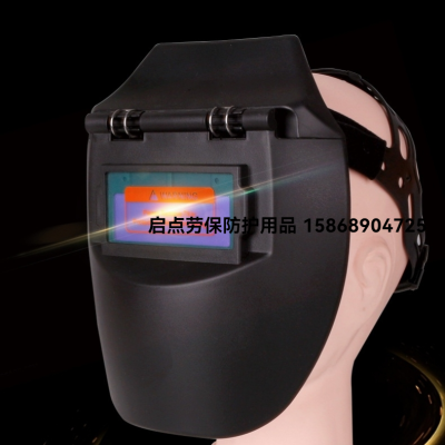 Factory Direct Sales Auto Dimming Face Mask Head-Mounted Half Helmet-Type Dimming Mask Light Changing Weld Cap Welding Mask