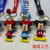 Mickey Mouse Donald Duck Key Chain Schoolbag Cute Exquisite and Creative Large Minnie Doll Doll Keychain