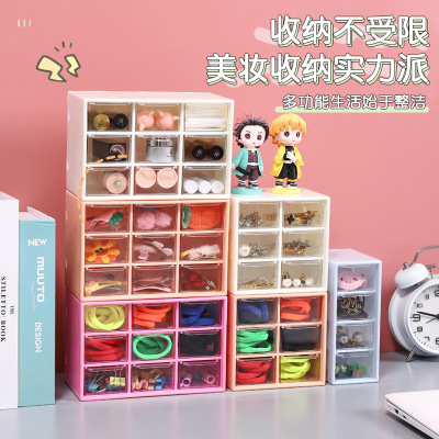 6-GRID Mini Desktop Drawer Storage Box Ins Korean-Style Storage Transparent Jewelry Jiugong Hand Account Organizing Cabinet