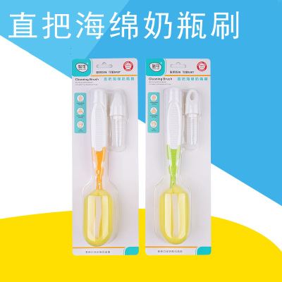 Cong Ke Mother and Baby Baby Products Straight Handle Cup Brush Milk Bottle Brush Long-Handled Brush Cleaning Decontamination Durable Long Handle Bottle Brush