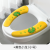 Toilet Seat Winter Waterproof Universal Happy Day Cute Household Toilet Four Seasons Toilet Seat Cover Adhesive Washer Large