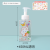 Cute Foam Pump Bottle Press Facial Cleanser Special Advanced Mousse Foam Shampoo Hand Sanitizer Foaming Artifact
