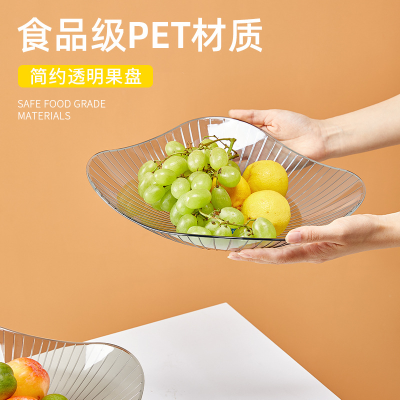 Fruit Plate Living Room Home Coffee Table Candy Plate Dried Fruit and Melon Seeds Snack Dish Simple and Light Luxury Wind Net Red 2021 New