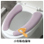 Toilet Seat Cushion Four Seasons Universal Toilet Mat Household Happy Day Sticky Toilet Seat Cover Cute Waterproof Washer Summer