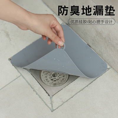 Sewer Floor Drain Cover Odor Preventer Toilet Silicone Odor Preventing Pad Kitchen Toilet Toilet Silicone Floor Drain Mat