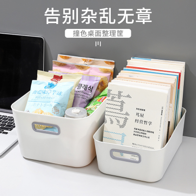 Sundries Desktop Portable Storage Box Snack Storage Basket Plastic Cosmetics Household Drawer Finishing Box Dormitory Box