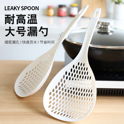 Japanese-Style Big Strainer Scoop up Dumplings Strainer Noodles Water Sieve Hot Pot Spicy Hot Pot Strainer Long Handle Pasta Spoon