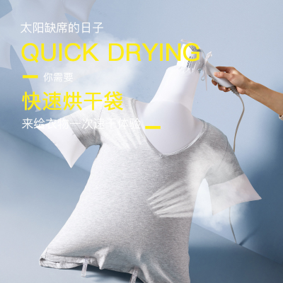 Down Jacket Quick-Drying Bag Electric Hair Dryer Quick-Drying Clothing Bag Travel Portable Dormitory Drying Clothing Bag Machine Clothes