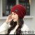 Hat Women's Winter Fleece-Lined Thickened Leather Tag Korean Style Trendy Cold Days Knitted Hat Outdoor Ski Cap Earmuffs Hat