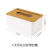 Desktop Tissue Paper Extraction Box Household Living Room Dining Room Napkin Container Coffee Table Remote Storage Box Creative Simple and Light Luxury