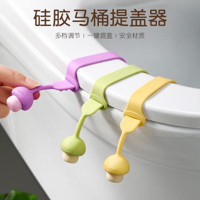 Silicone Toilet Seat Toilet Seat Lifter Toilet Toilet Seat Lid Cover Lifter Universal Lifting Cute Toilet Lid Not Dirty Hands