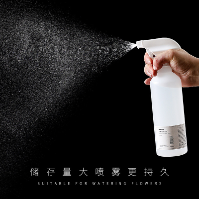 Disinfectant Small Spray Bottle Alcohol Special Spray Bottle Household Hydrating Makeup Fine Sprays Bottle Watering Hairdressing Belt Scale