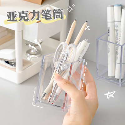 Non-Printed Transparent Acrylic Pen Holder Student Stationery Organizing Storage Box Simple Personality Desktop Sundries Storage Container