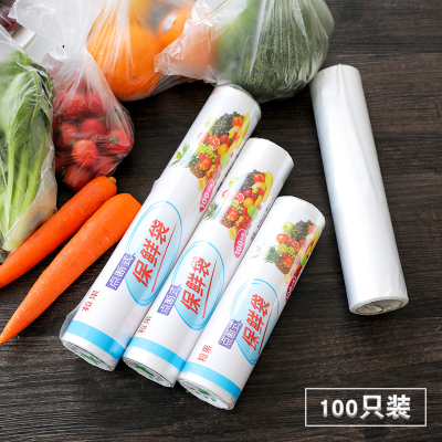 2338 Food Freshness Protection Package Small Refrigerator Rolling Bag Household Large Grocery Bag Disposable Thickened Hand Tear Bag