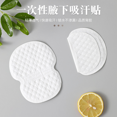 Underarm Sweat Stick Polymer Armpit Deodorant Stickers Artifact Female Sweating Sweat Solidate Absorbent Pads Ultra-Thin Invisible Insole Summer