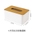 Desktop Tissue Paper Extraction Box Household Living Room Dining Room Napkin Container Coffee Table Remote Storage Box Creative Simple and Light Luxury