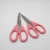 Stainless Steel Scissors Household Office Blade Sharp Art Scissors Tailor Scissors Pink 2