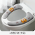 Toilet Seat Winter Waterproof Universal Happy Day Cute Household Toilet Four Seasons Toilet Seat Cover Adhesive Washer Large