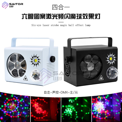 Baisun mini 4 in 1 effective laser strobe light with remote control for stage bar ktv