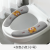 Toilet Seat Winter Waterproof Universal Happy Day Cute Household Toilet Four Seasons Toilet Seat Cover Adhesive Washer Large