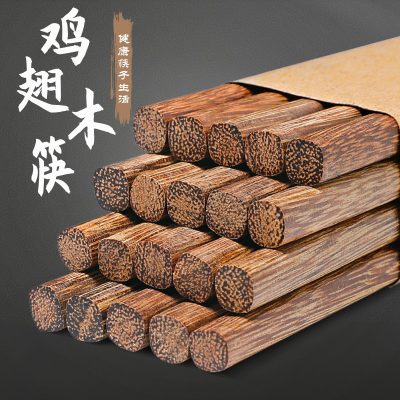 Door Frame Wooden Chopsticks Household Paint-Free Wax-Free Wooden Kuaizi Wooden Chopsticks Solid Wood Cutlery 10 Pairs