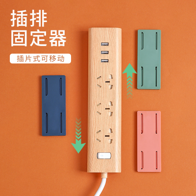 Power Strip Holder Wall-Mounted Socket Power Strip Storage Rack Punch-Free Patch Board Router Fixed Wall Sticker