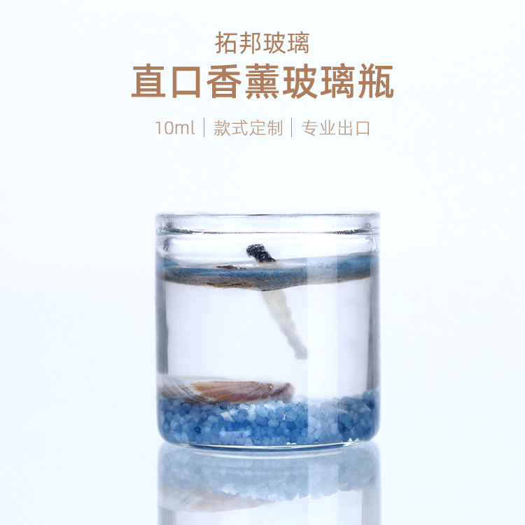 30X30 10ml迷你蜡烛杯无盖管制玻璃杯蜡罐