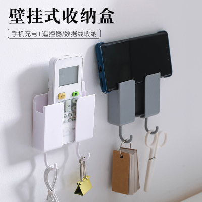 TV Air Conditioner Remote Control Storage Box Wall-Mounted Bedside Mobile Phone Storage Punch-Free Rack Hook Wall Rack