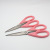 Stainless Steel Scissors Household Office Blade Sharp Art Scissors Tailor Scissors Pink 2
