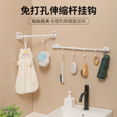 Curtain Rod Hook Window Curtain Rod Clip Holder Punch-Free Adhesive Holder Clip Cross Bar Door Curtain Telescopic Rod Sticky Hook