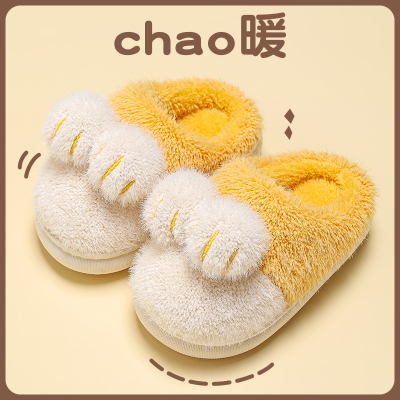 Children Cotton Slippers Cute Cat Claw Winter Boys and Girls Baby Baotou Warm Indoor Home Parent-Child Kids' Cotton Shoes