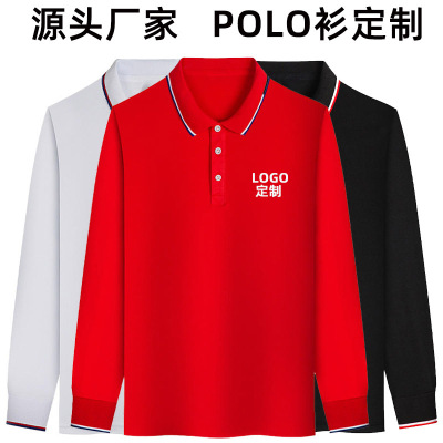 Lapel Long Sleeve Polo Shirt Men's and Women's Custom Blank T-shirt Overalls Group Clothes Embroidery Advertising Shirt Printed Logo